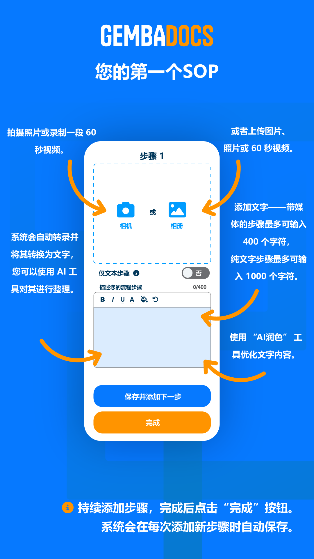 精彩截图-简程GEMBADOCS2026官方新版