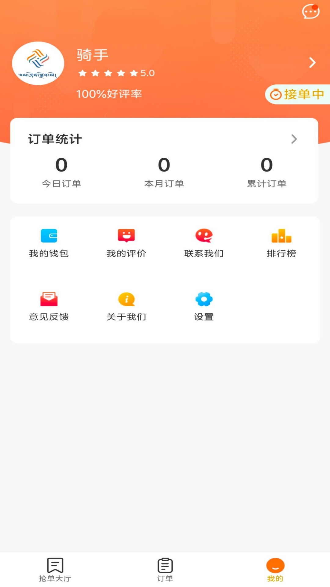 精彩截图-蓝顿准美骑士2026官方新版