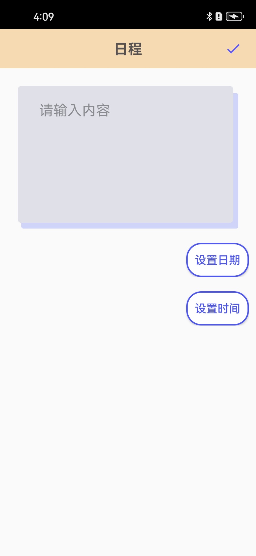 精彩截图-胜林工具助手2026官方新版