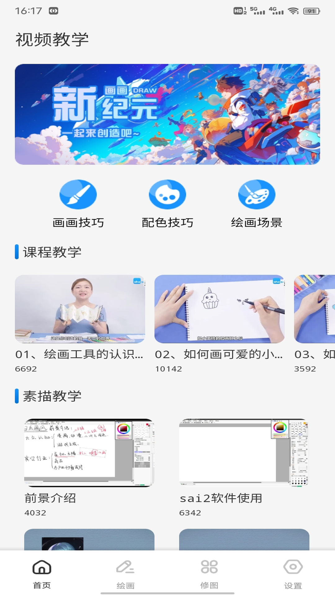 精彩截图-省时汇2026官方新版