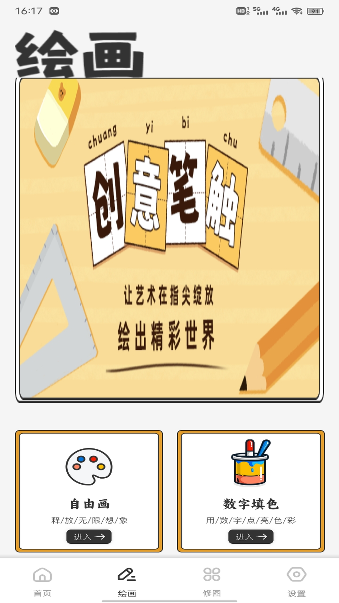 精彩截图-省时汇2026官方新版