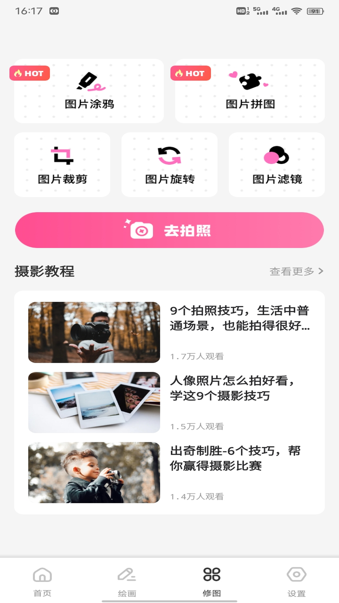 精彩截图-省时汇2026官方新版