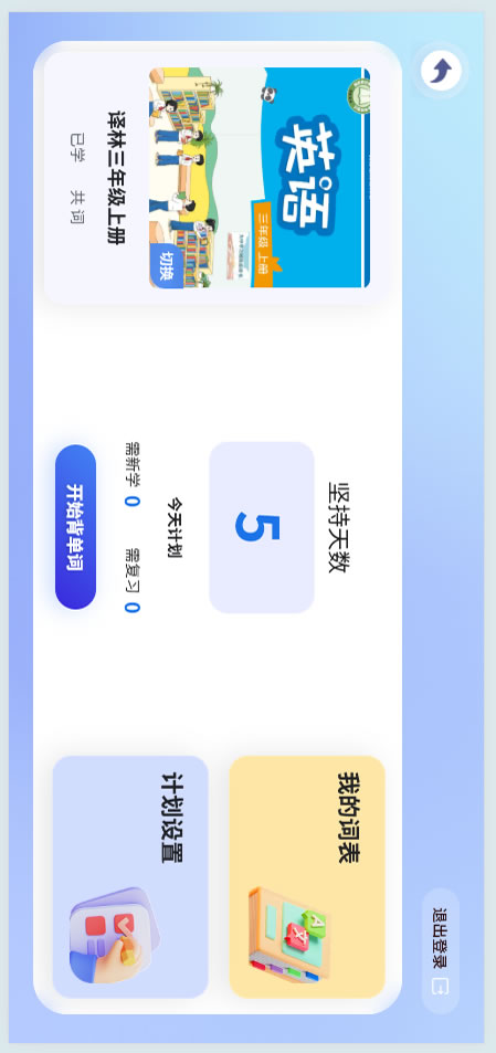 精彩截图-词符号app2026官方新版