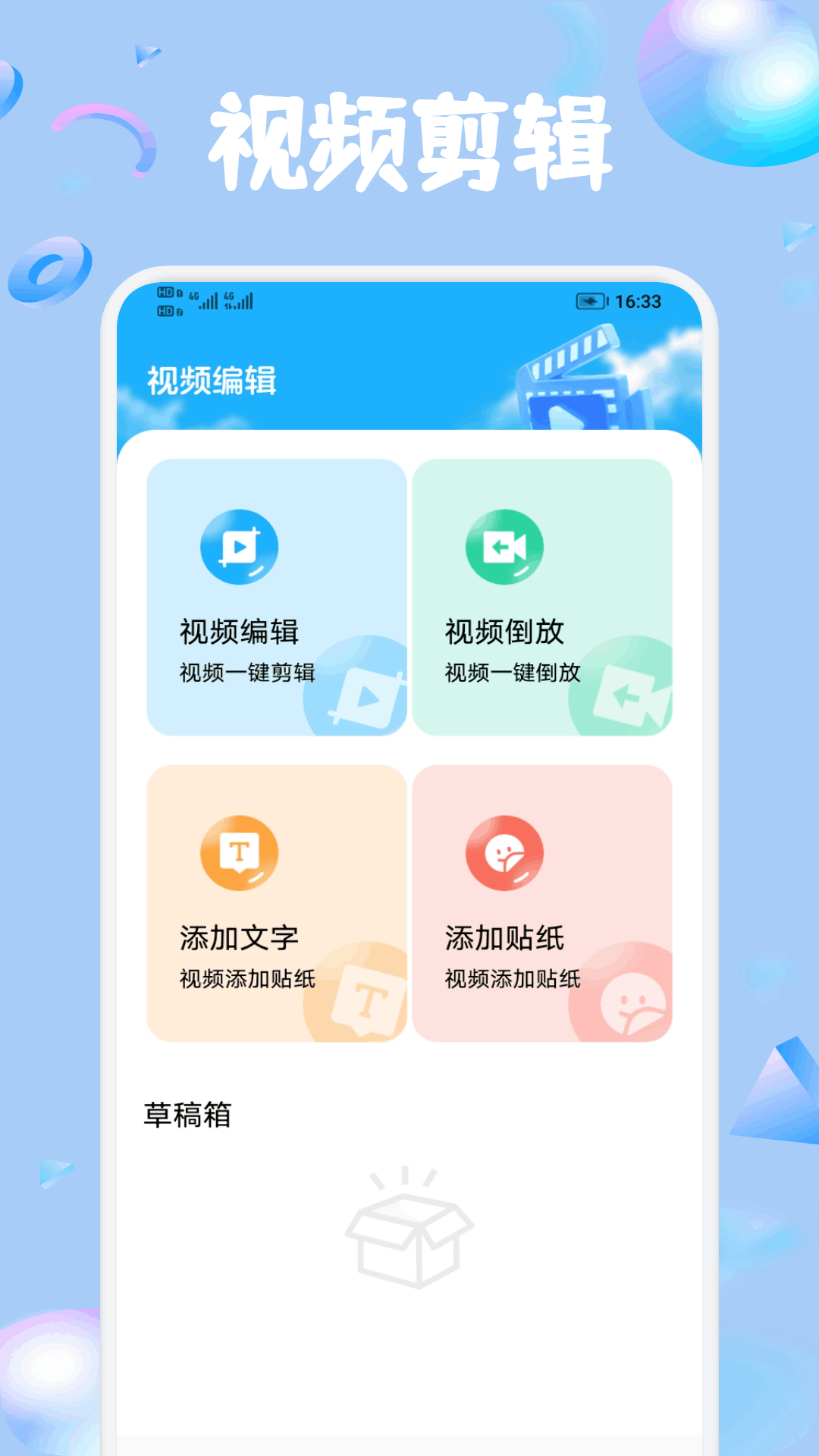 精彩截图-米多播放器剧场2026官方新版