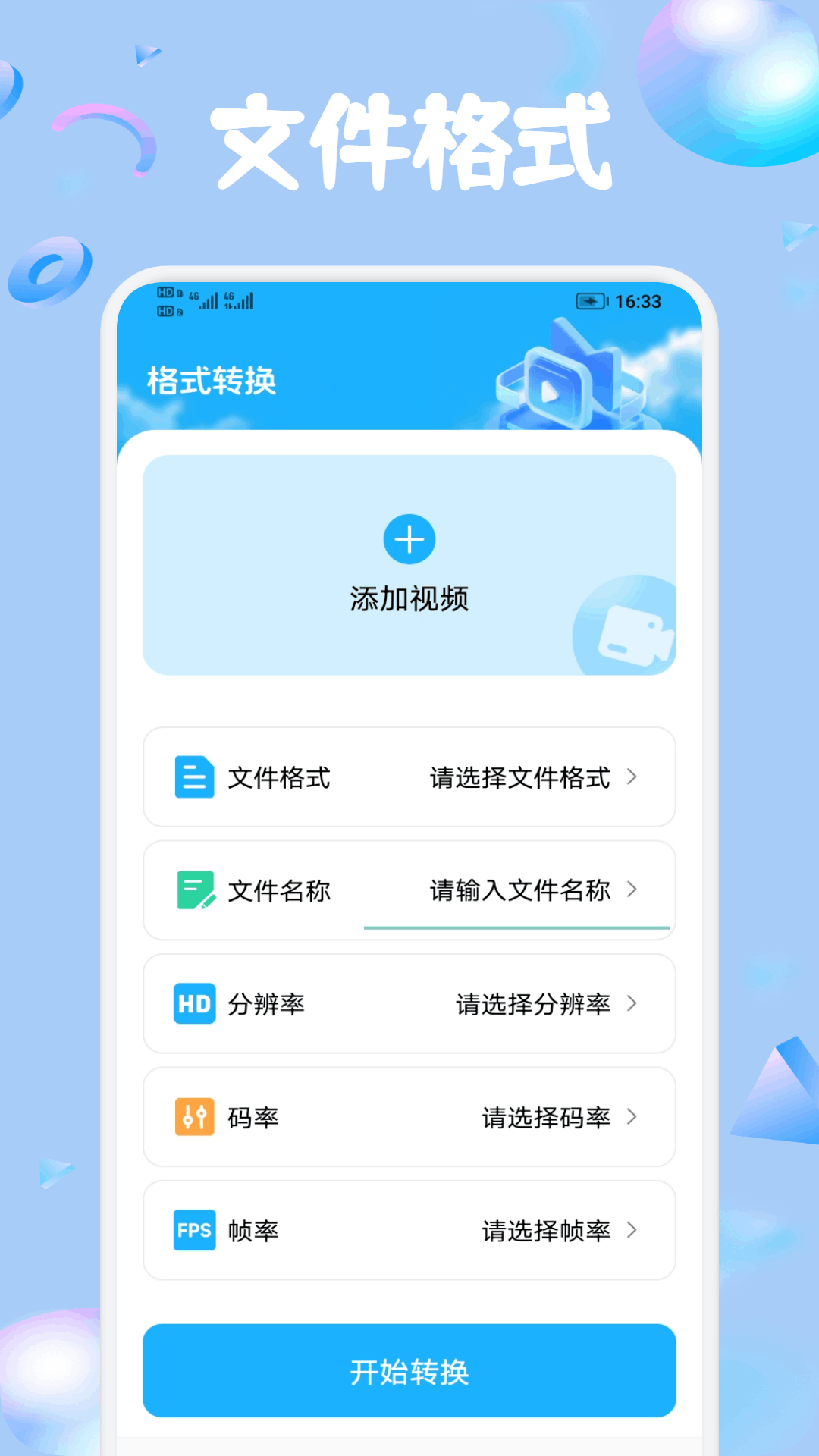 精彩截图-米多播放器剧场2026官方新版