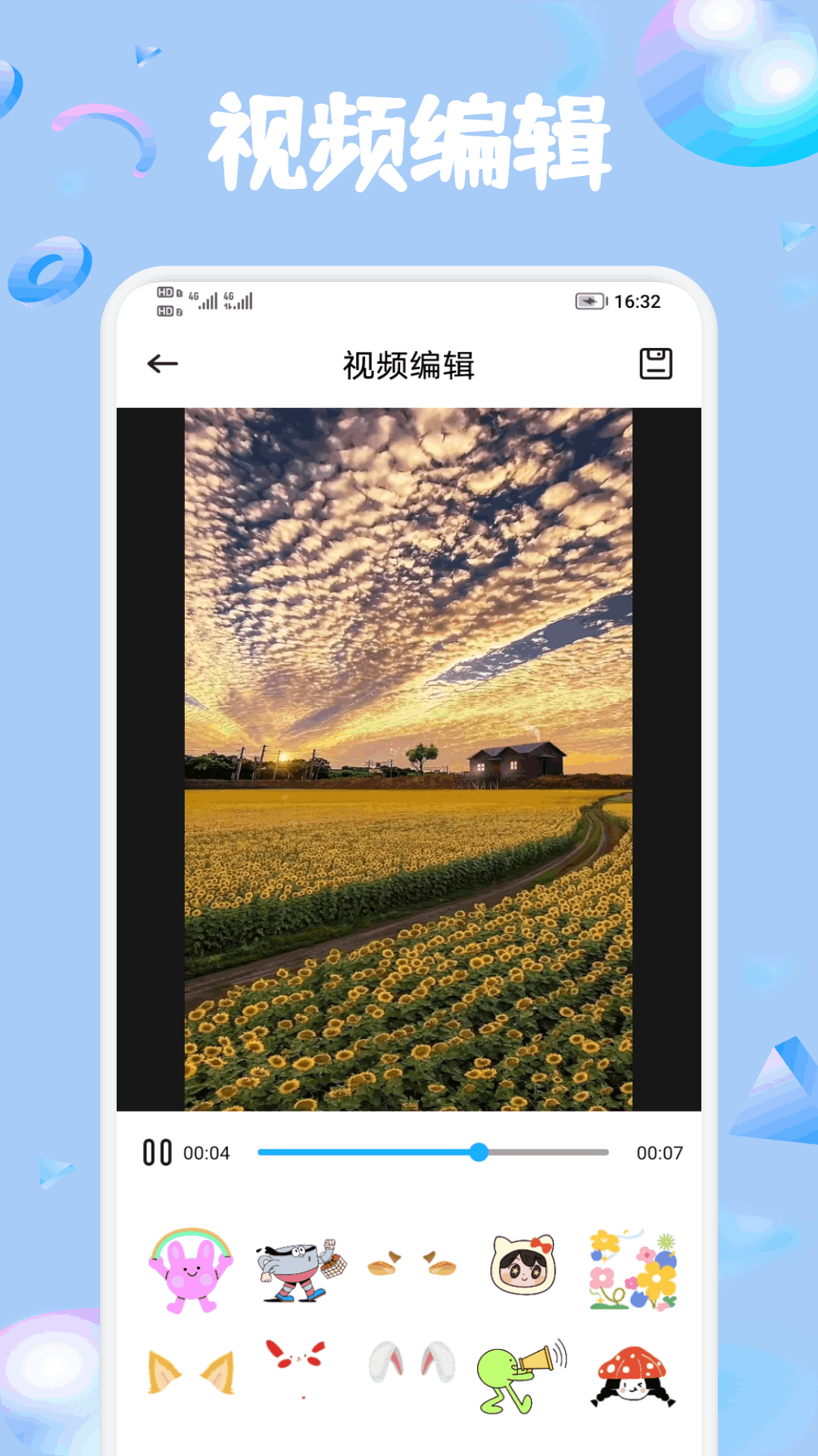 精彩截图-米多播放器剧场2026官方新版