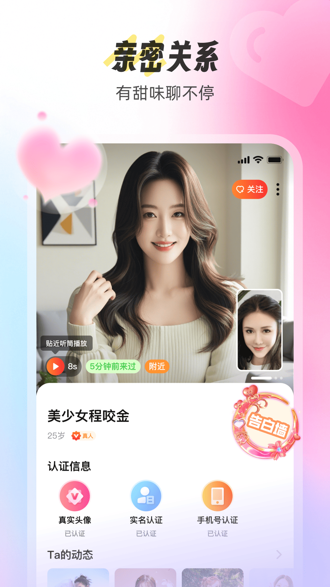 精彩截图-拾伴2026官方新版