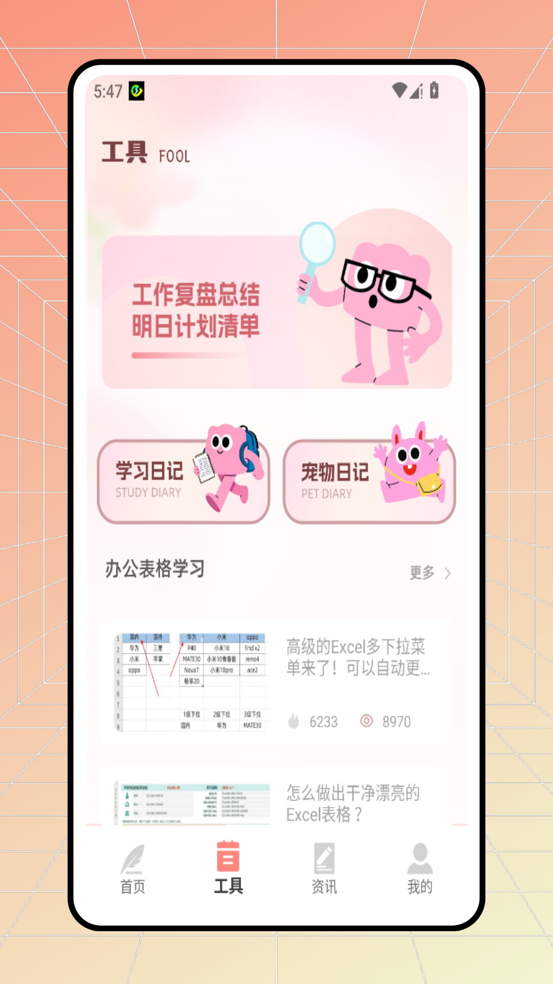 精彩截图-AnyLog2026官方新版