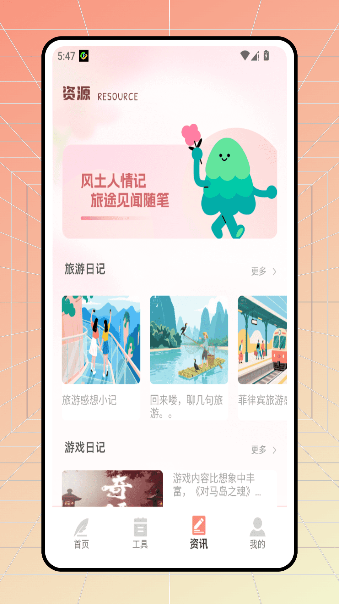 精彩截图-AnyLog2026官方新版