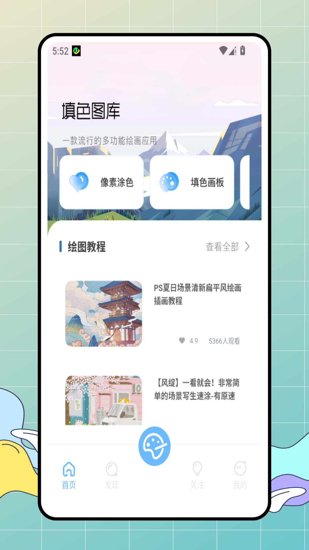 精彩截图-涂鸦小星球2026官方新版