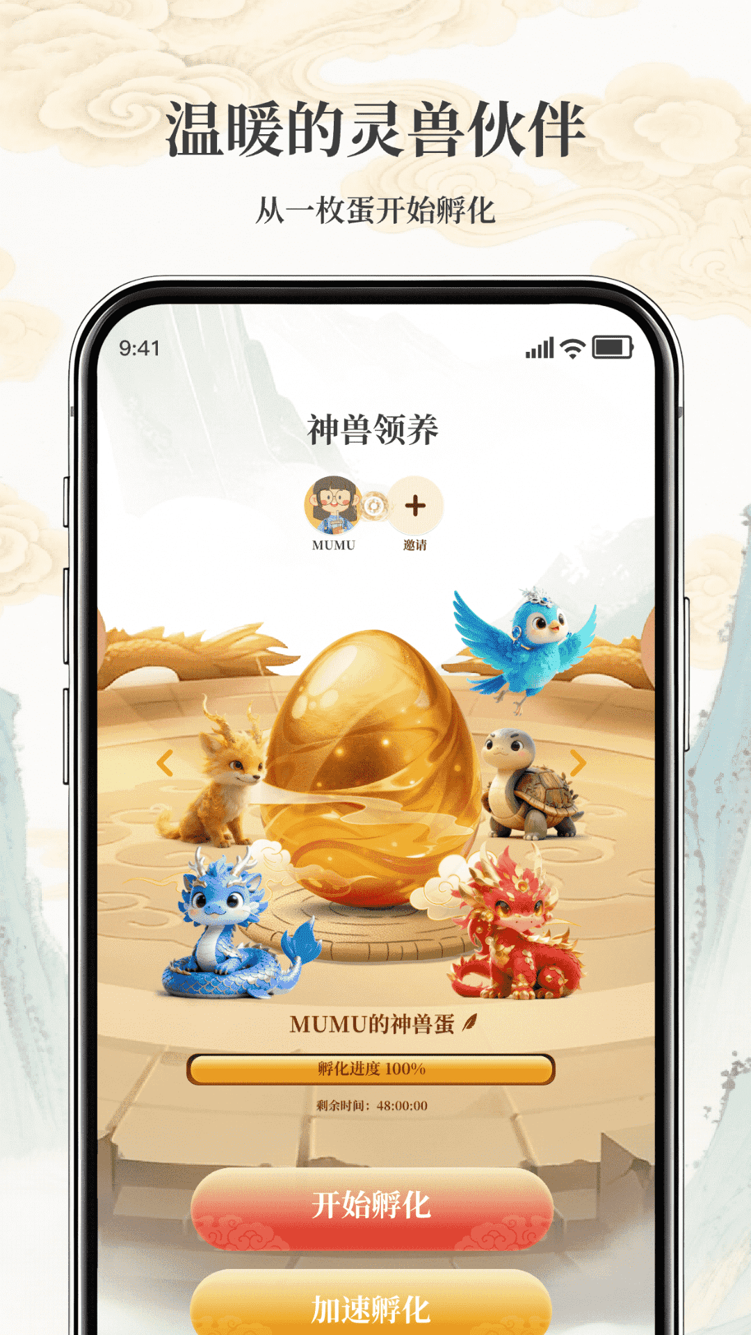 精彩截图-摇签筒2026官方新版