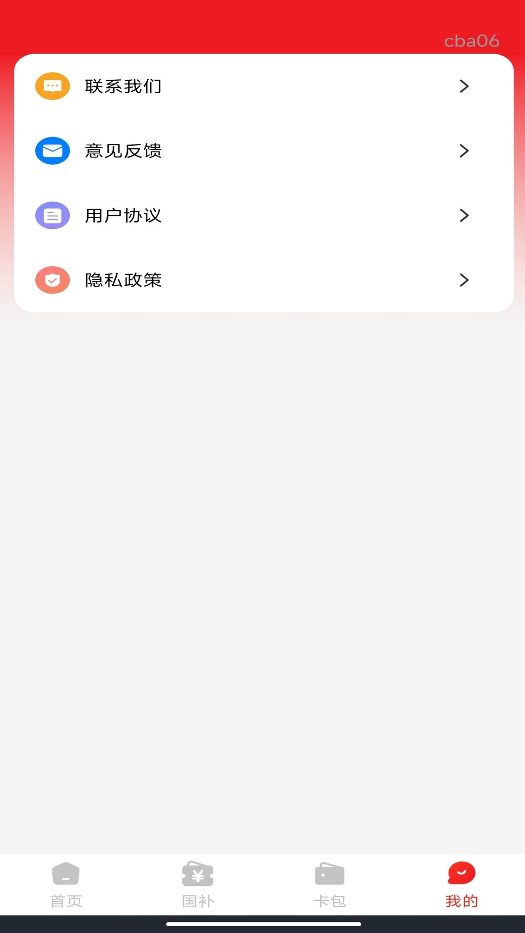 精彩截图-手机一键闪付2026官方新版