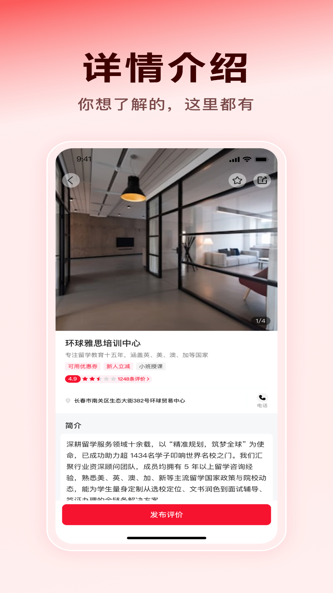 精彩截图-薪弃疾机构端2026官方新版