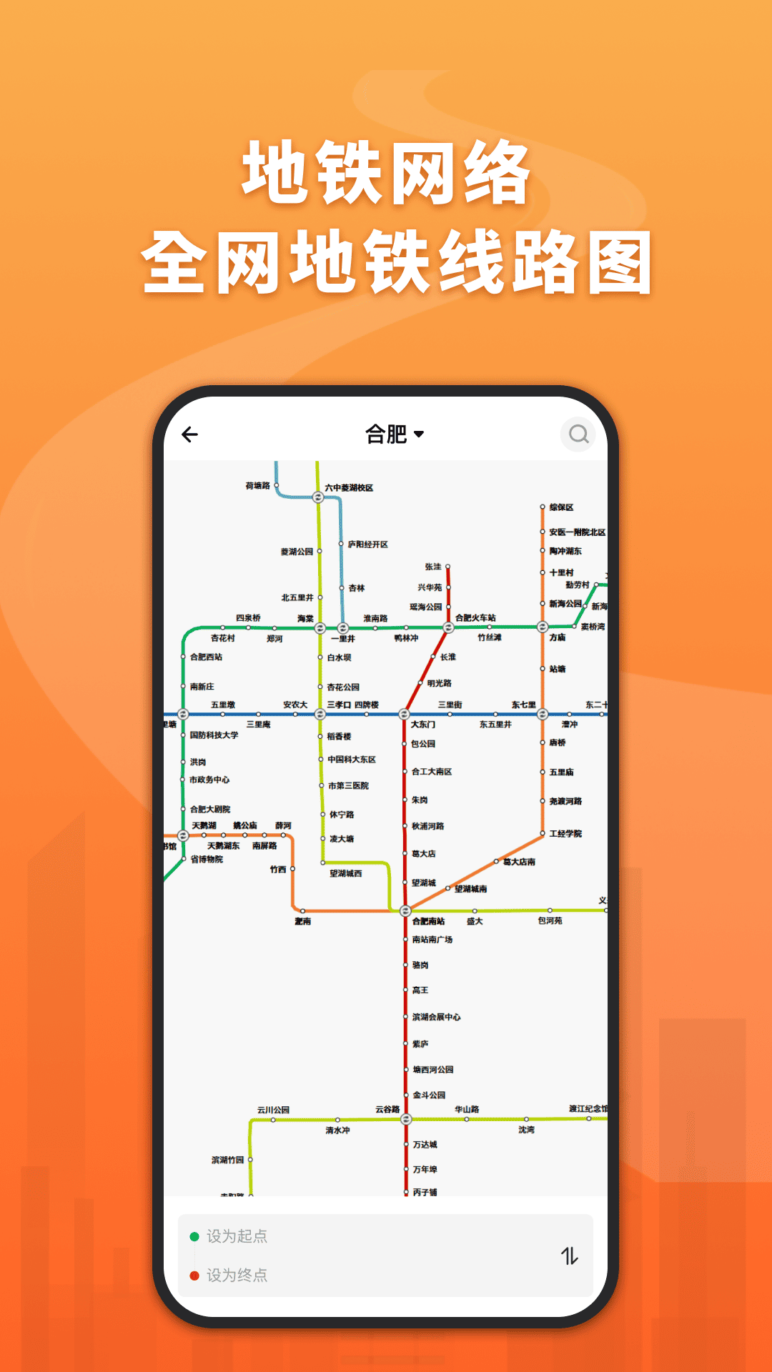 精彩截图-刷公交乘车码2026官方新版