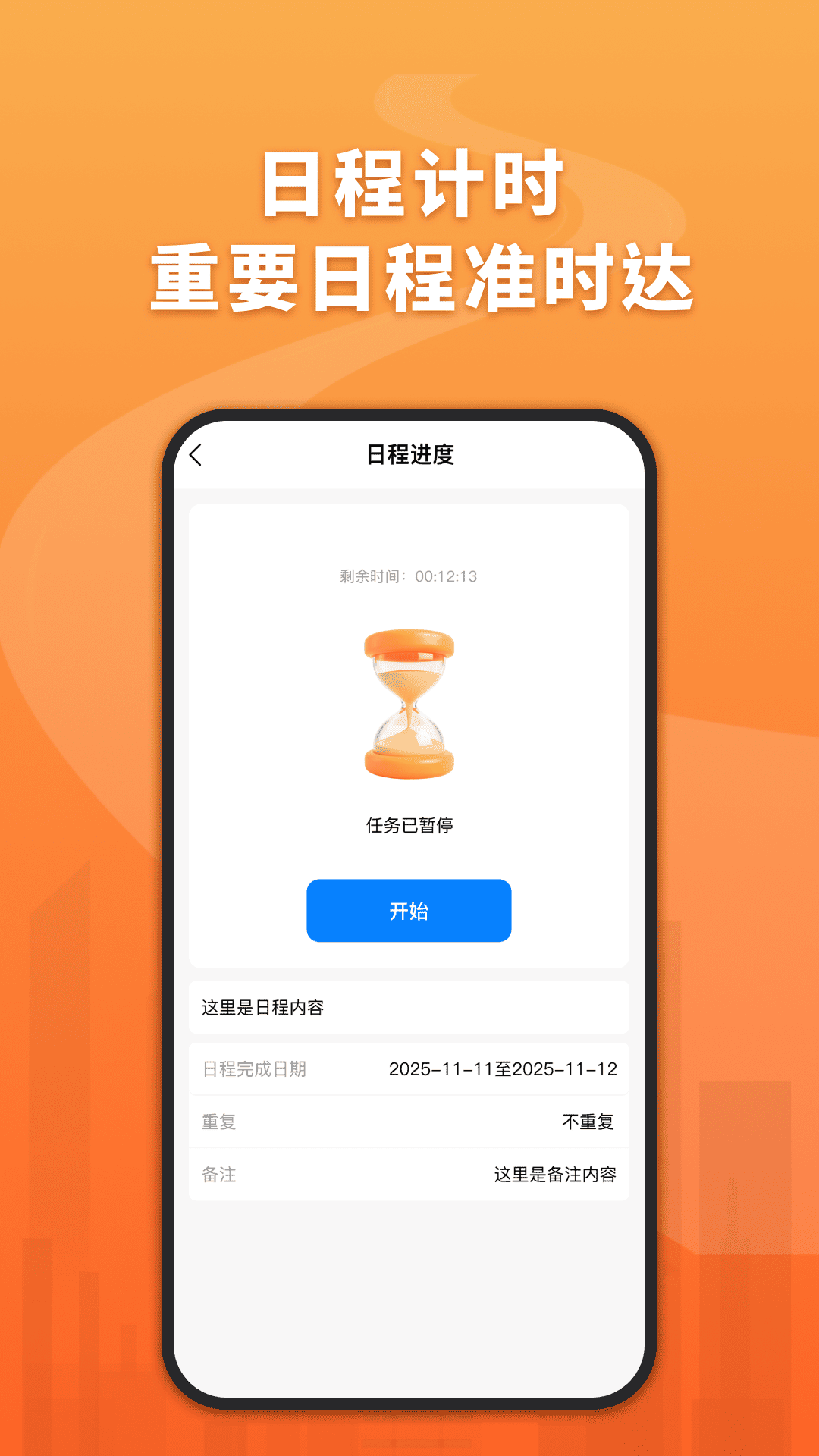 精彩截图-刷公交乘车码2026官方新版