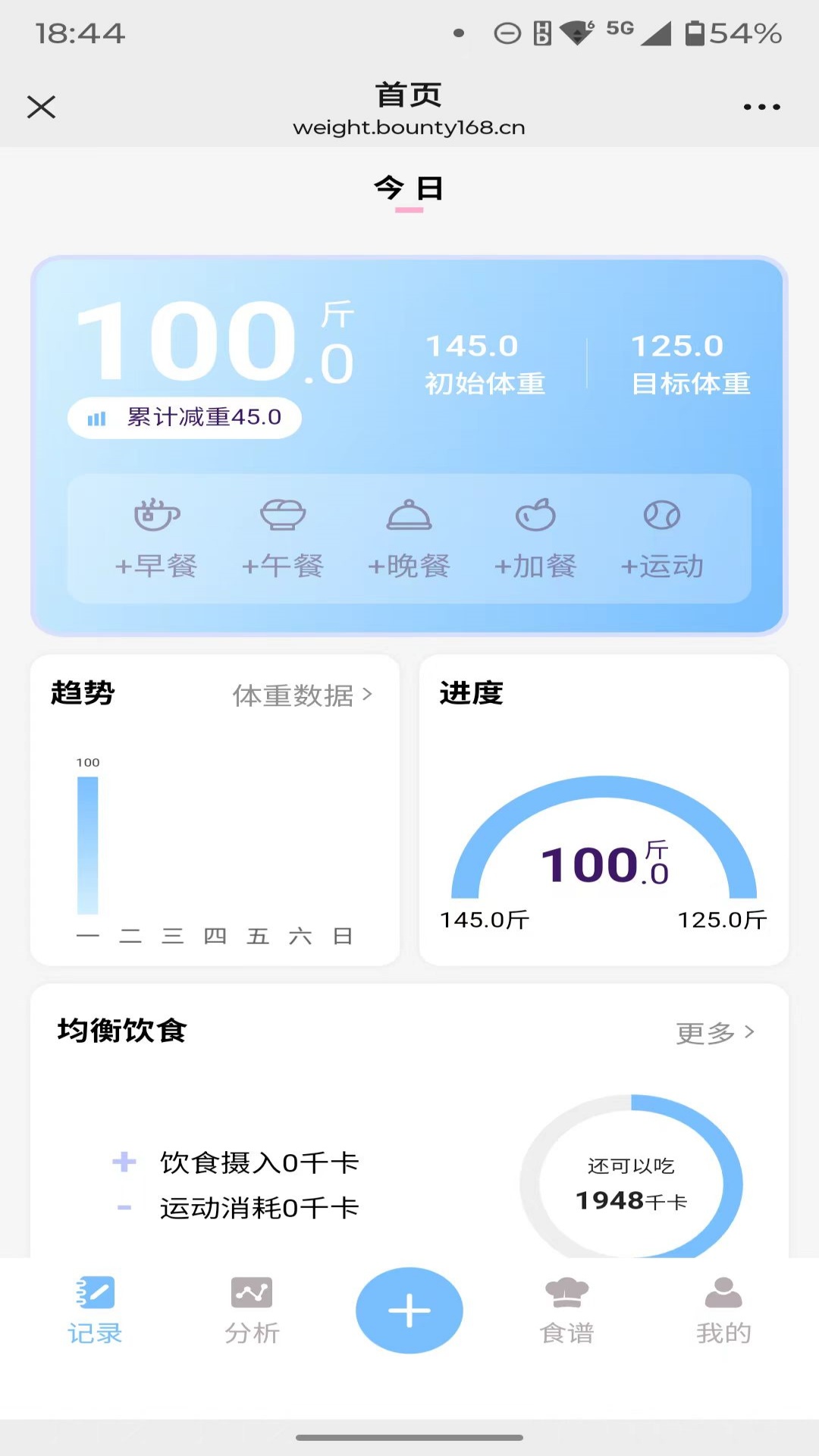 精彩截图-焕新记2026官方新版