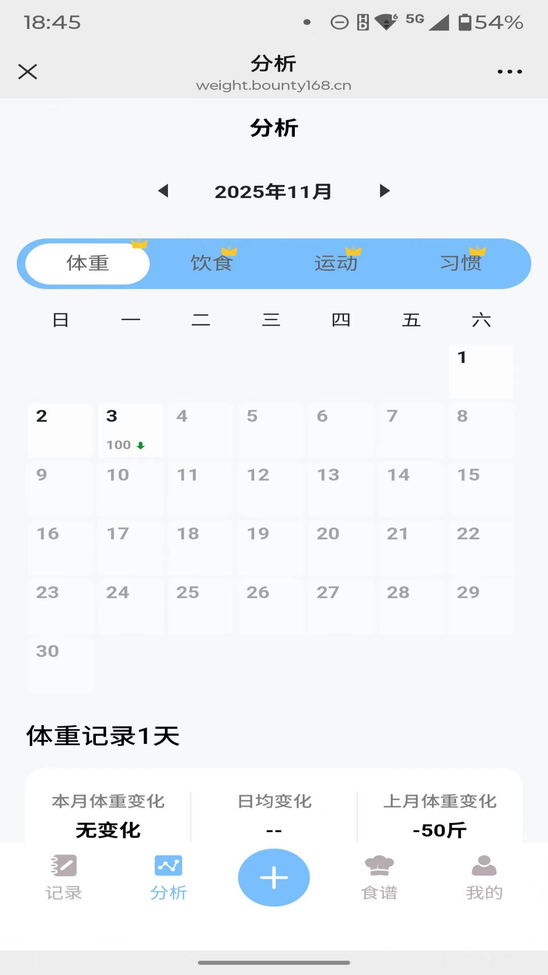 精彩截图-焕新记2026官方新版