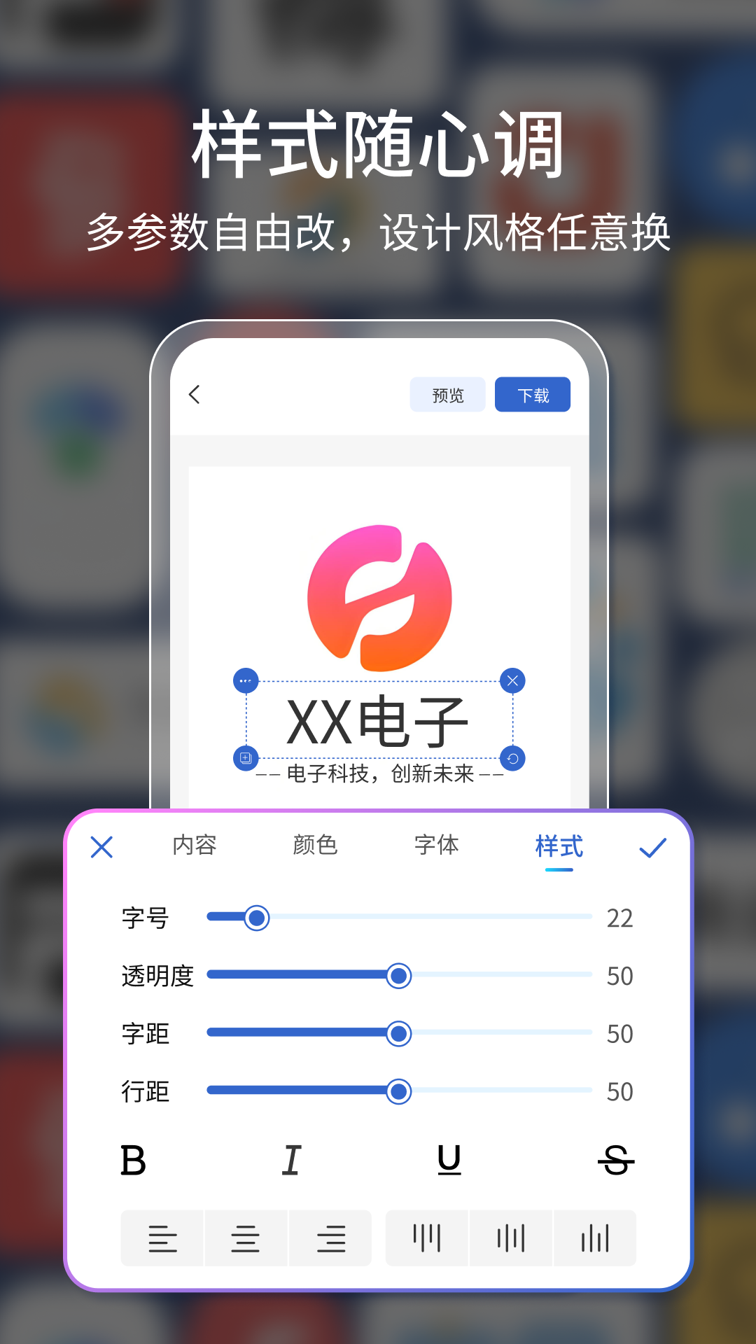 精彩截图-LogoAI2026官方新版