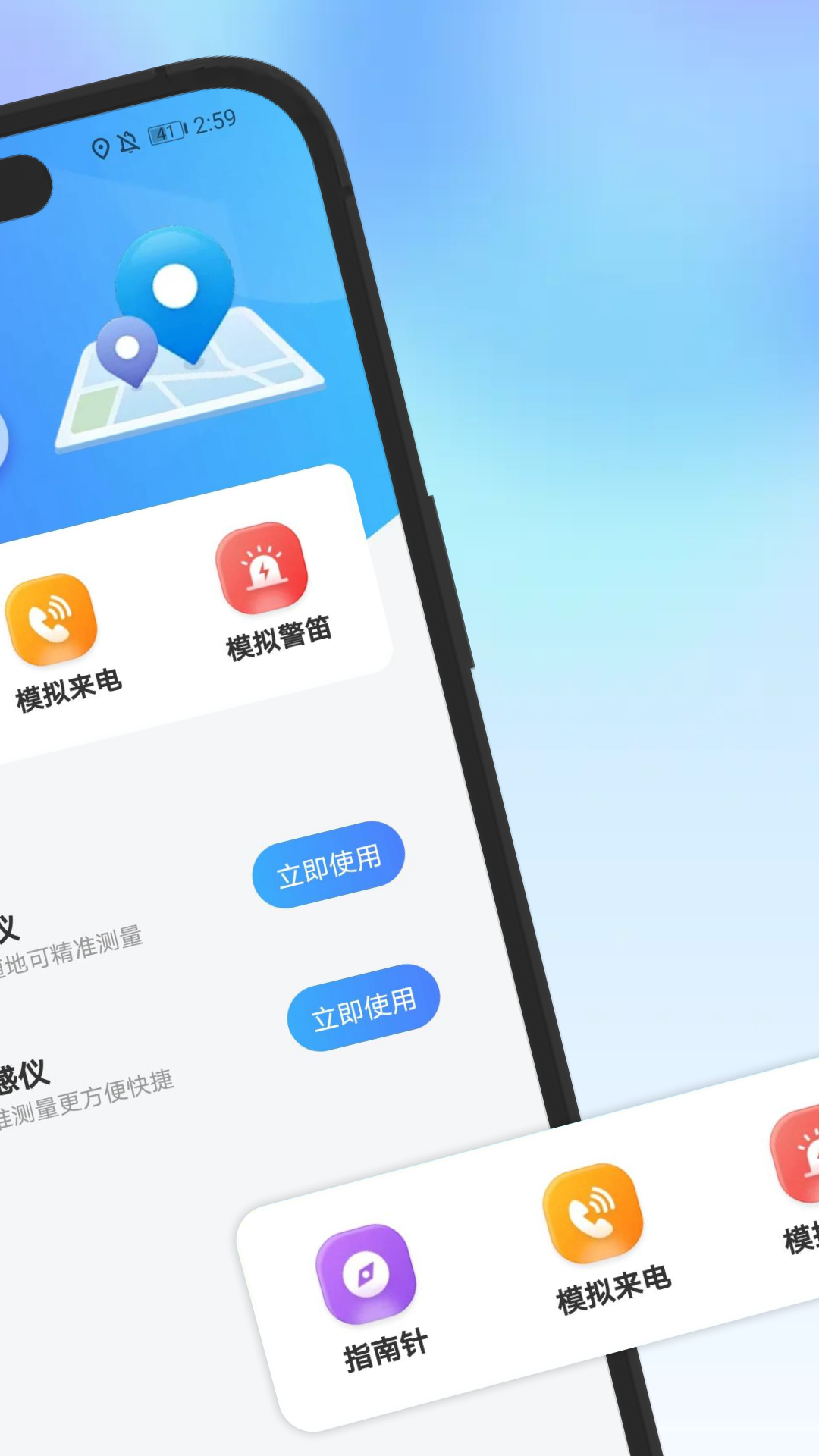 精彩截图-手机定位守护家人2026官方新版