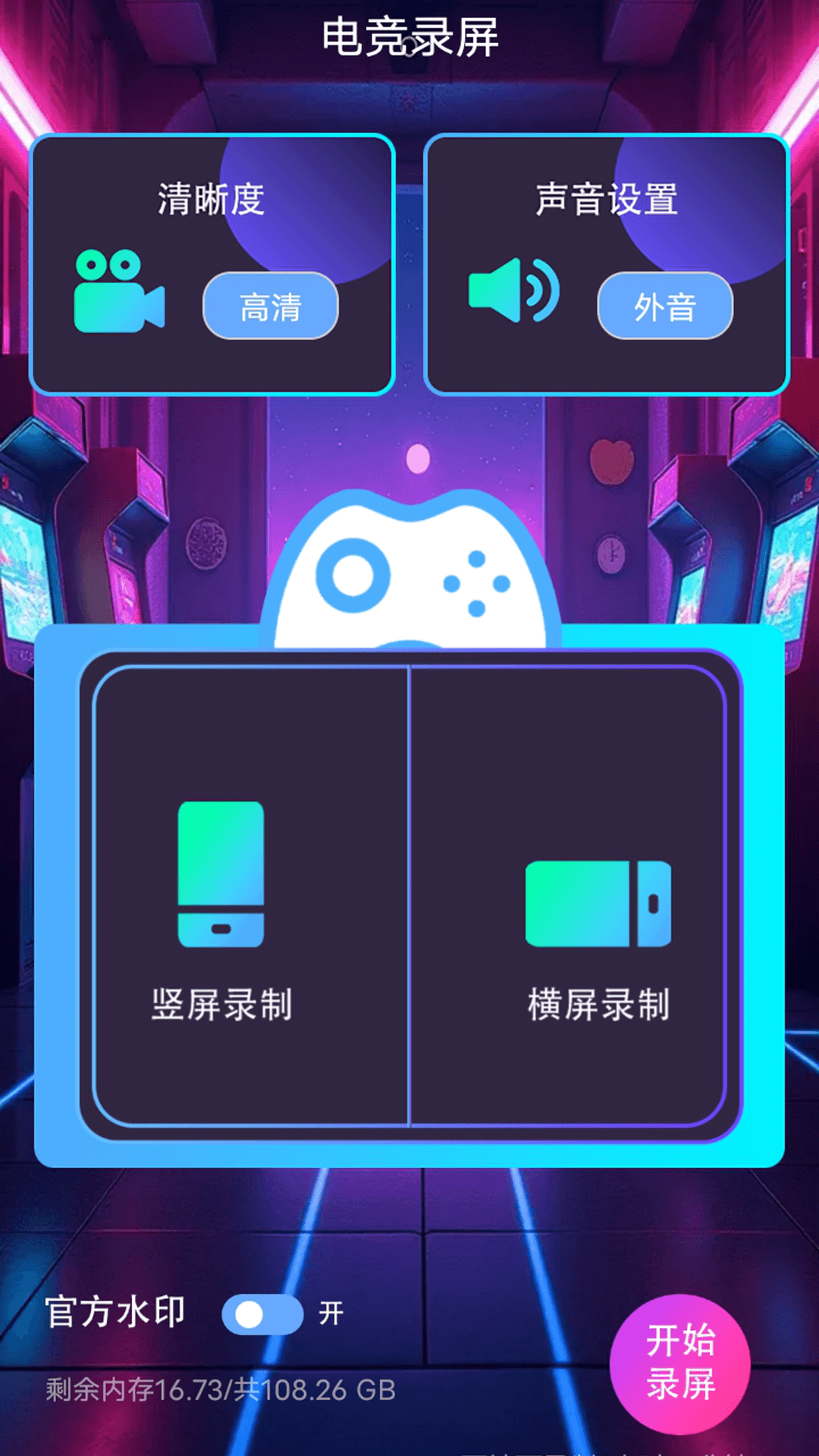 精彩截图-77239游戏盒子Plus2026官方新版