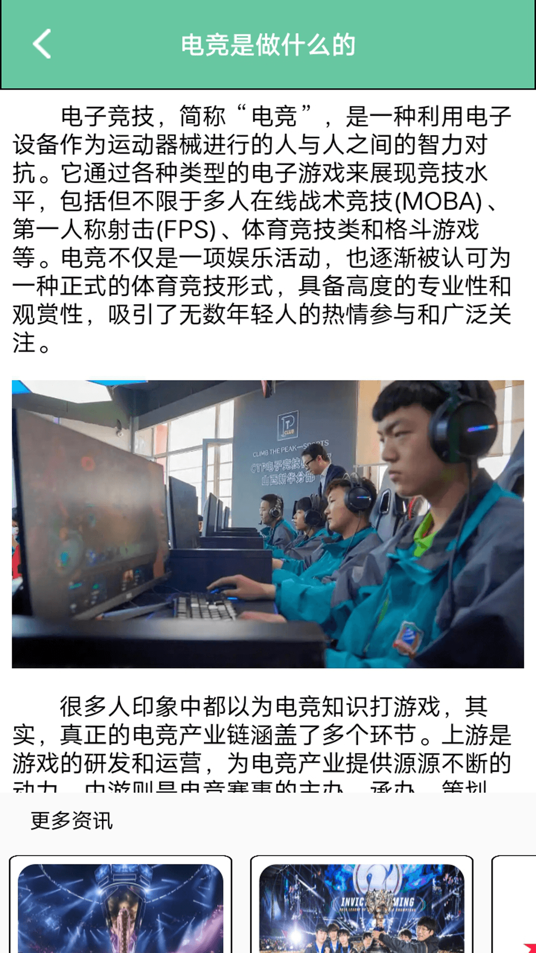 精彩截图-77239游戏盒子Plus2026官方新版