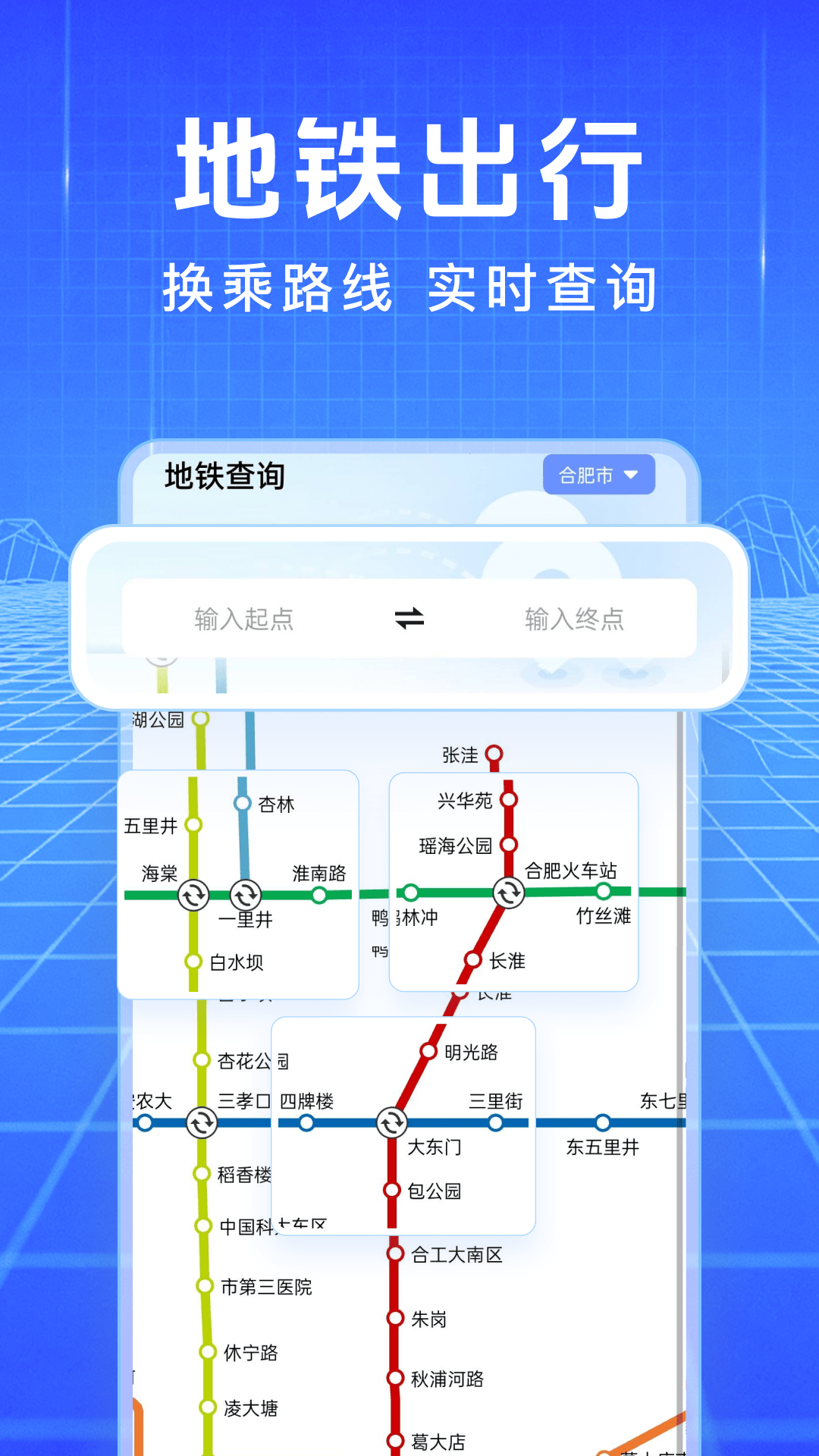 精彩截图-星空地图导航2026官方新版