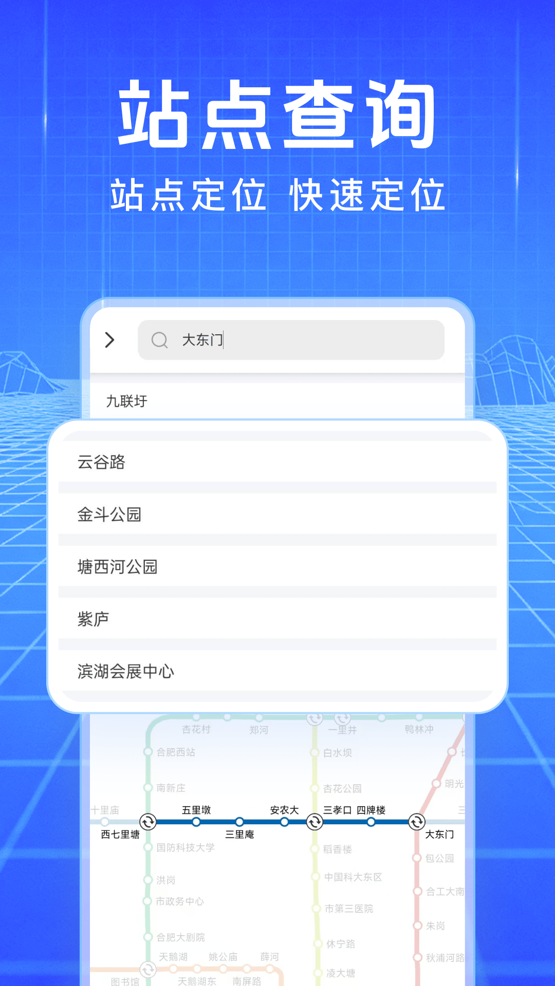 精彩截图-星空地图导航2026官方新版