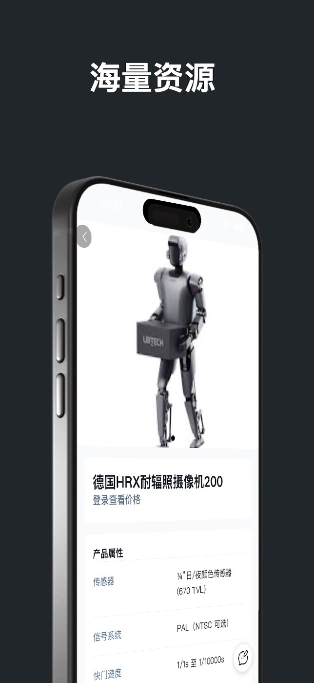 精彩截图-核智采2026官方新版