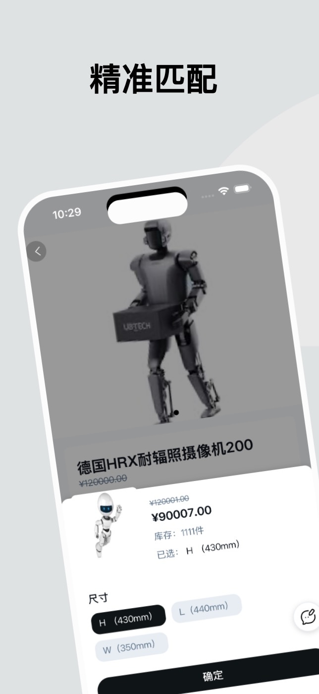 精彩截图-核智采2026官方新版