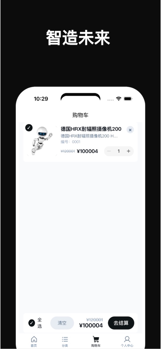 精彩截图-核智采2026官方新版