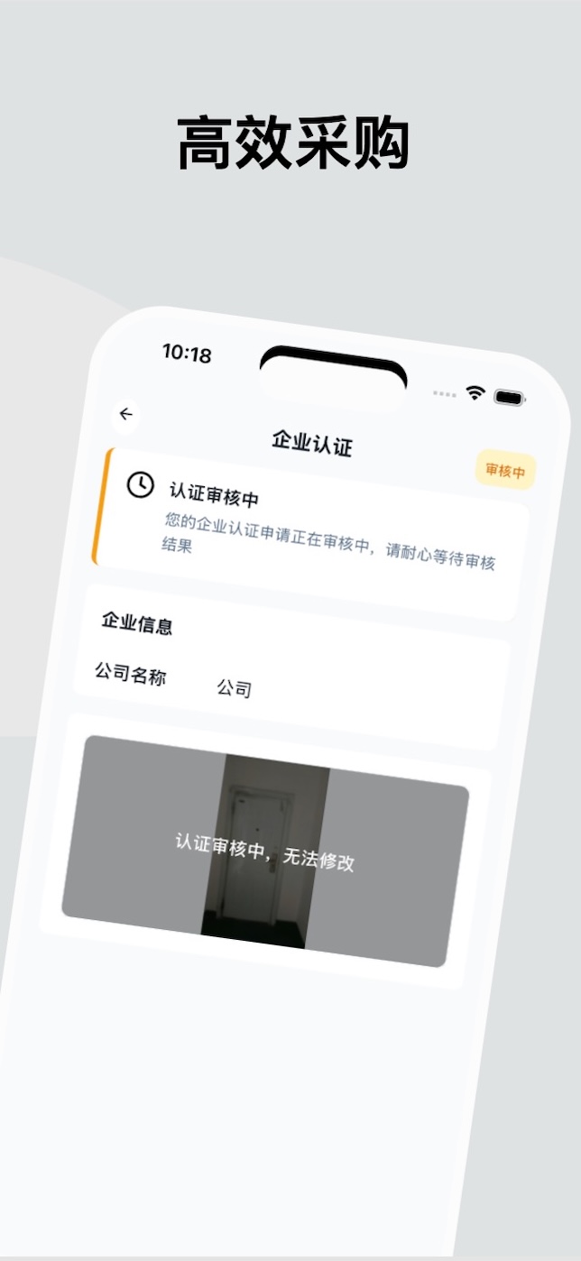 精彩截图-核智采2026官方新版