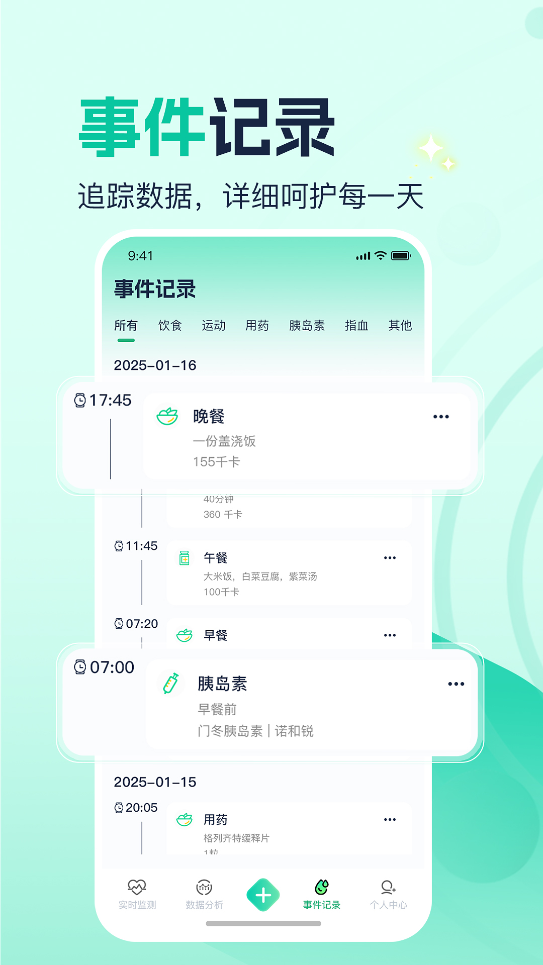 精彩截图-德美动态2026官方新版