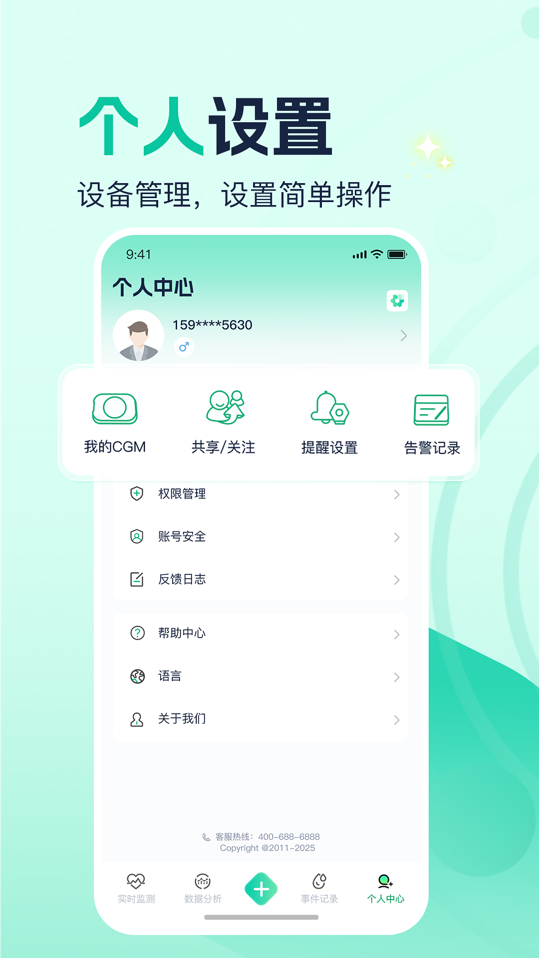 精彩截图-德美动态2026官方新版