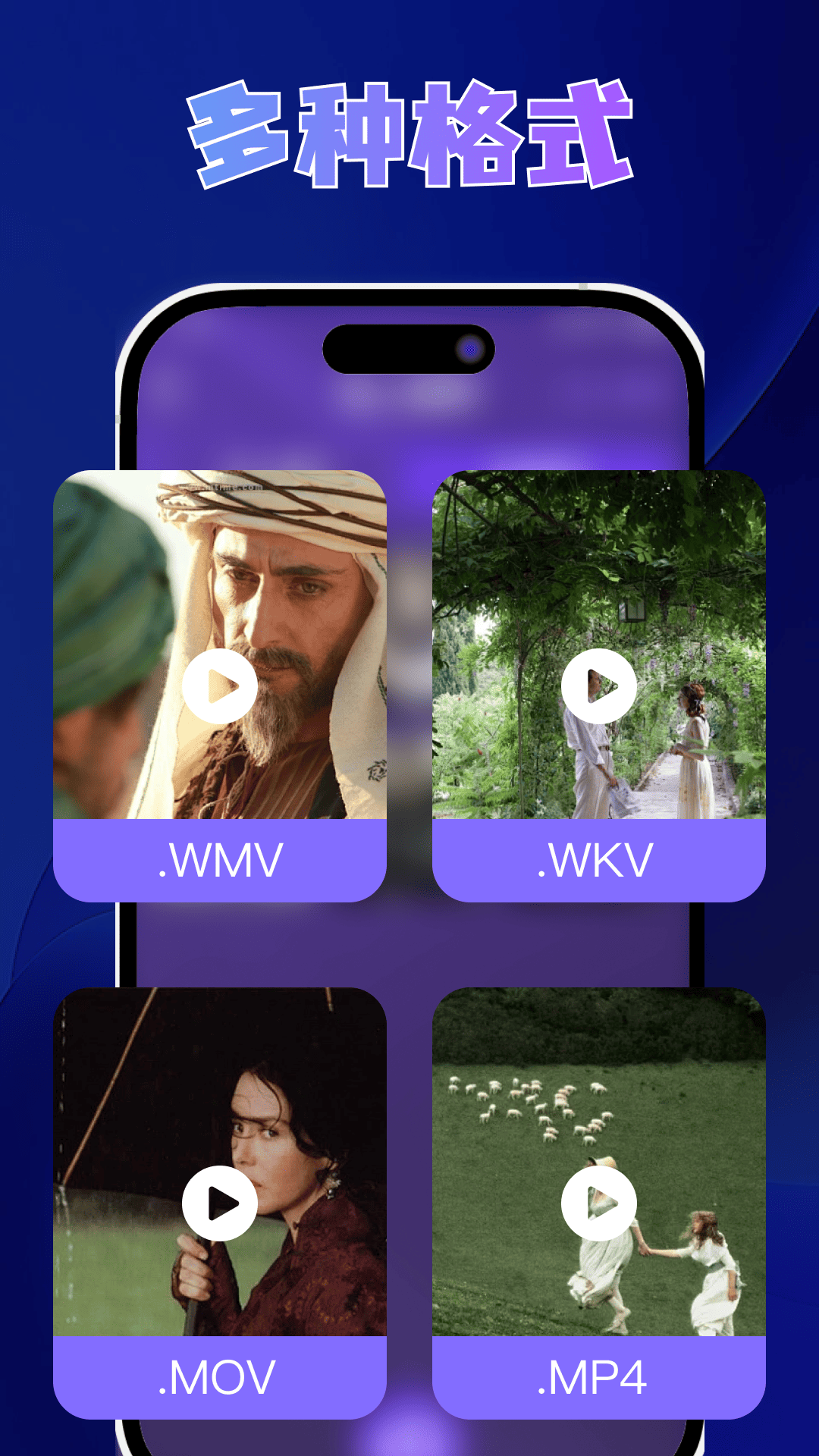 精彩截图-加密天天看播放器2026官方新版