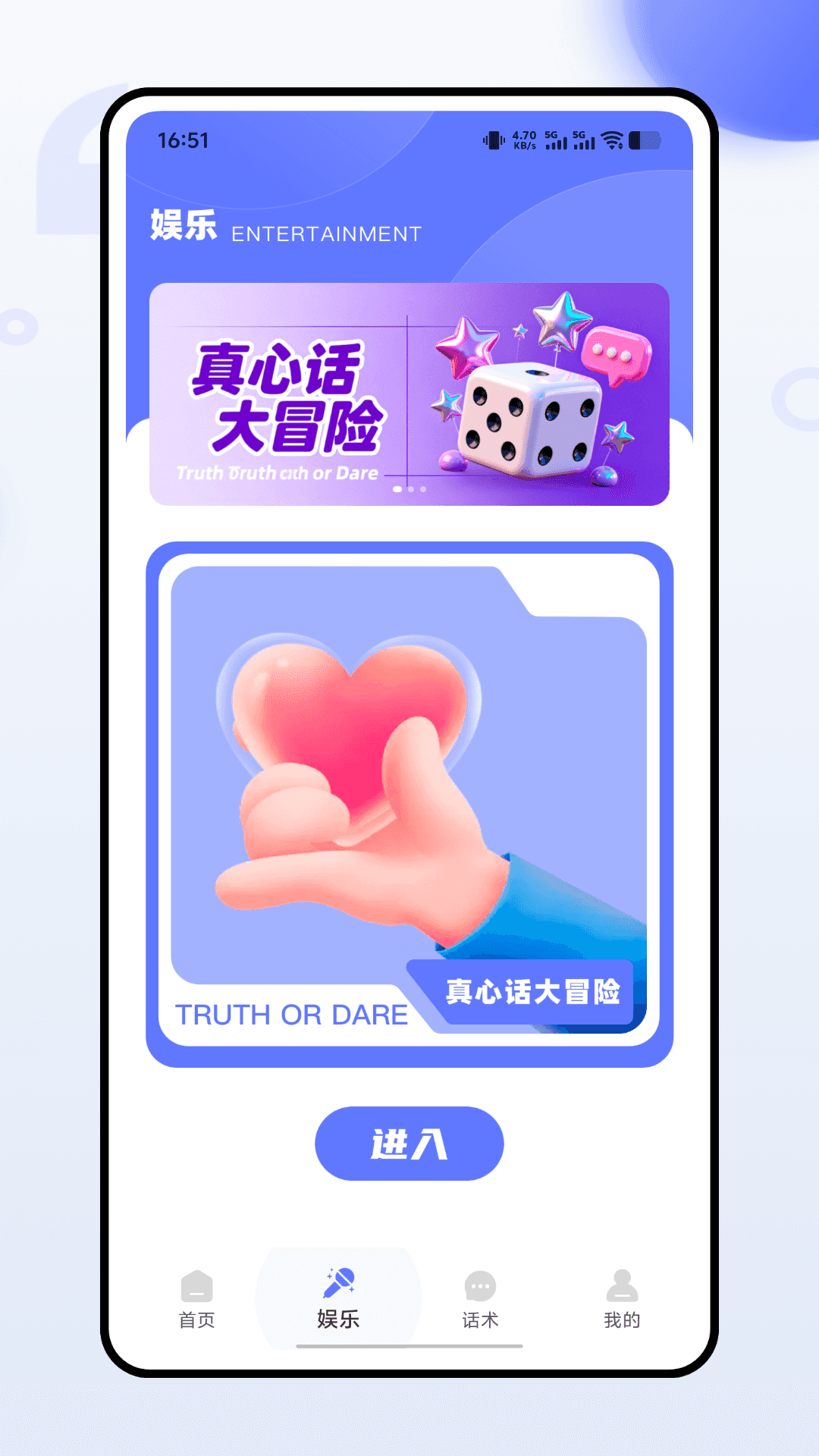 精彩截图-海豚飞语2026官方新版