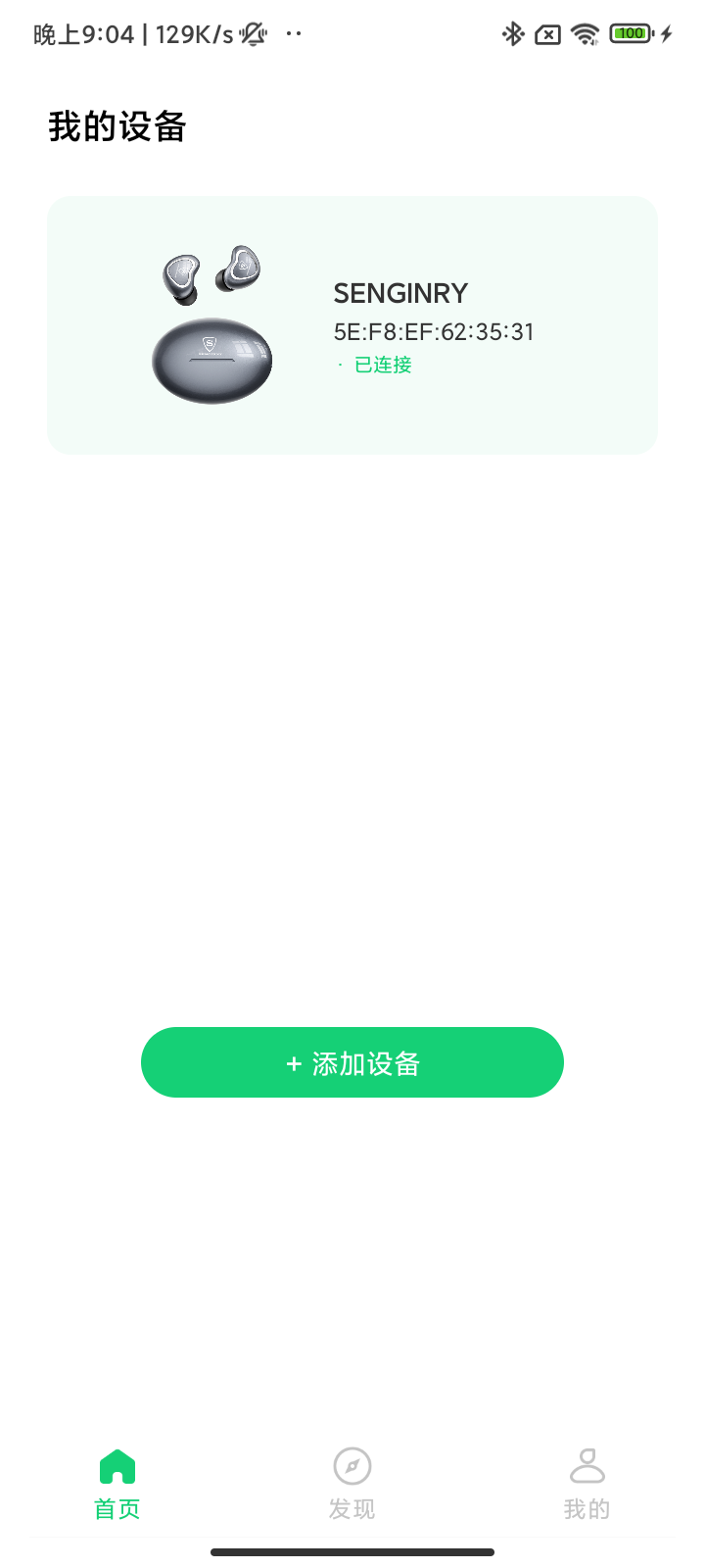 精彩截图-SENGIRNY圣吉尼2026官方新版