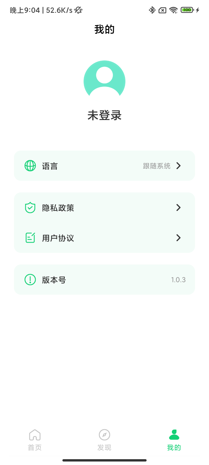 精彩截图-SENGIRNY圣吉尼2026官方新版