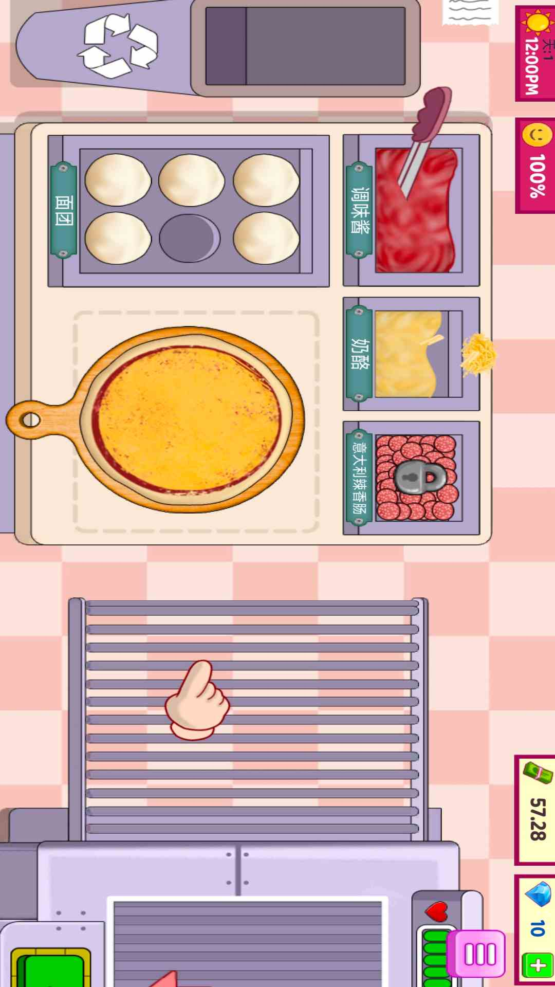 精彩截图-披萨大师2025官方新版