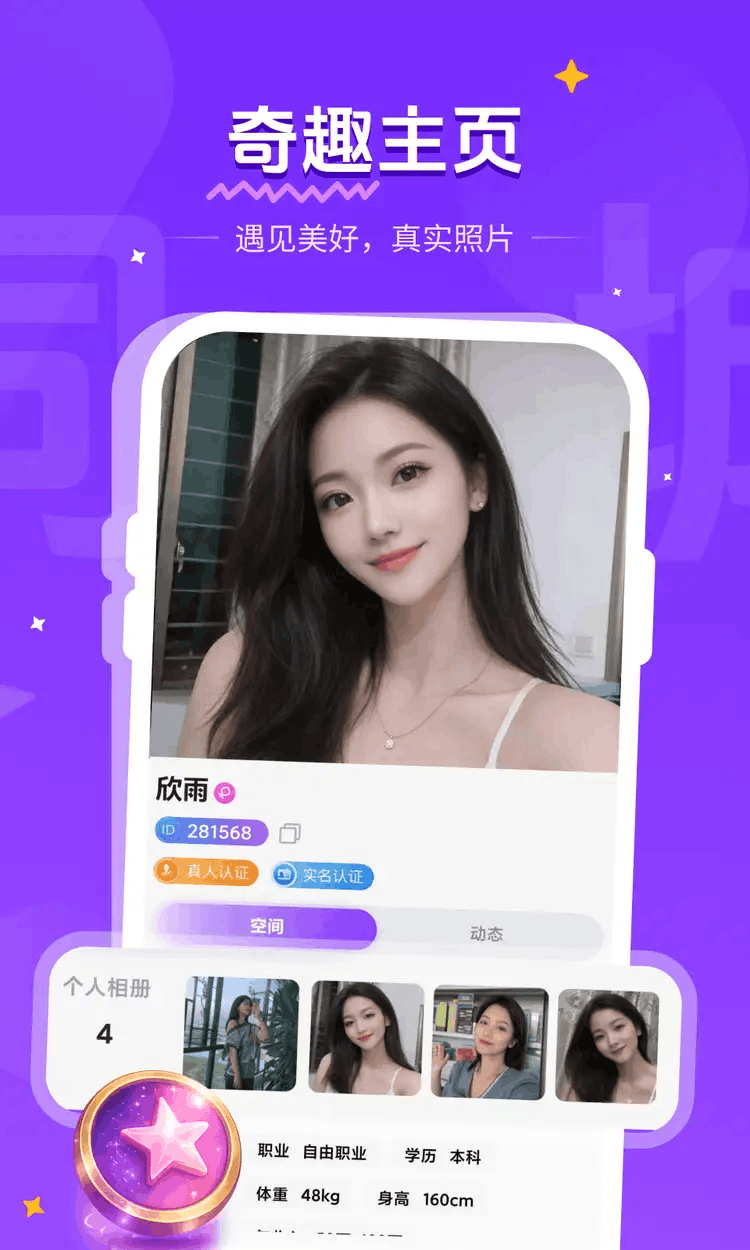 精彩截图-影屿2026官方新版