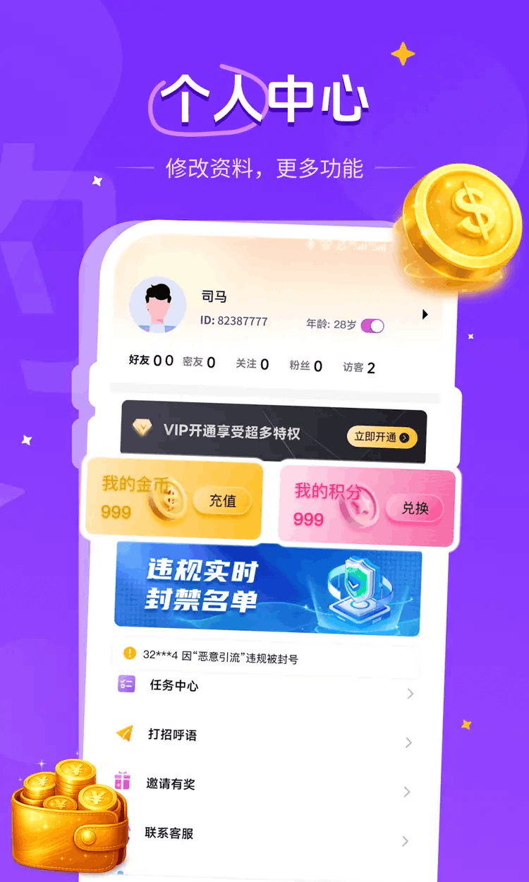 精彩截图-影屿2026官方新版