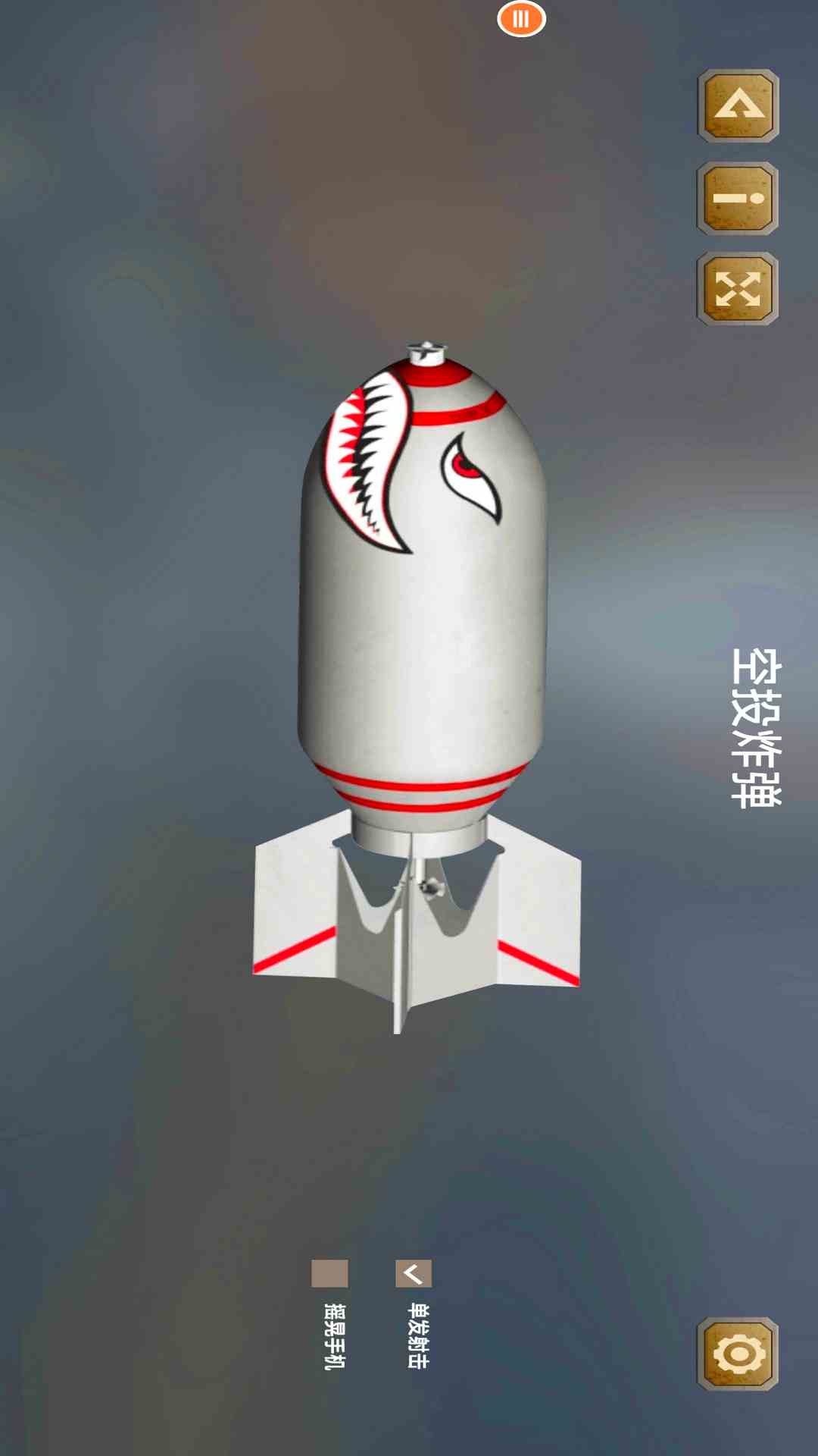 精彩截图-武器拆卸模拟器2025官方新版