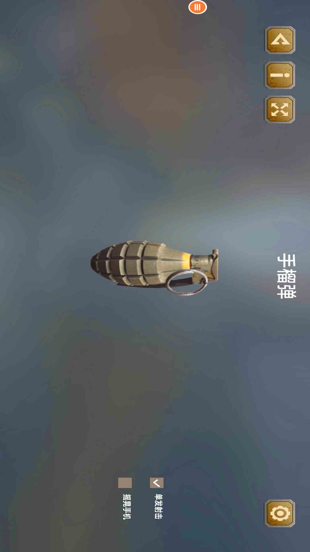 精彩截图-武器拆卸模拟器2025官方新版