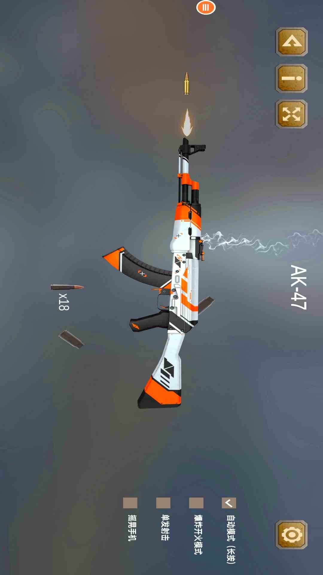 精彩截图-武器拆卸模拟器2025官方新版