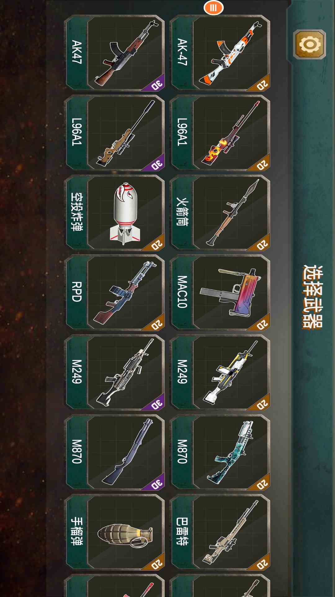 精彩截图-武器拆卸模拟器2025官方新版