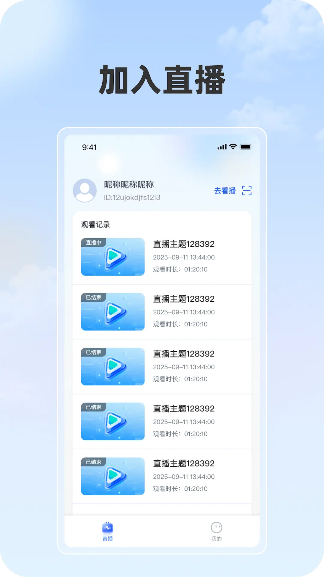精彩截图-看乐播2026官方新版