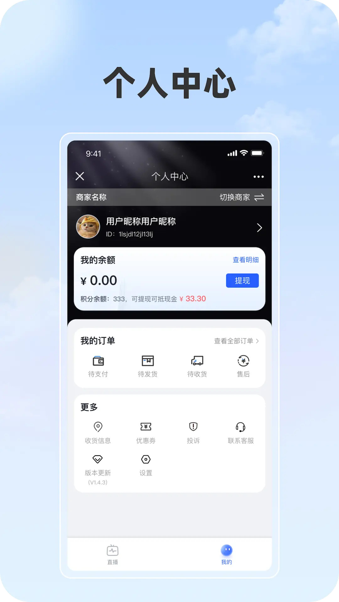 精彩截图-看乐播2026官方新版