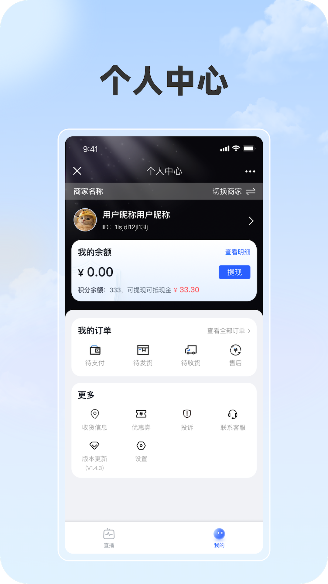 精彩截图-看乐播2026官方新版
