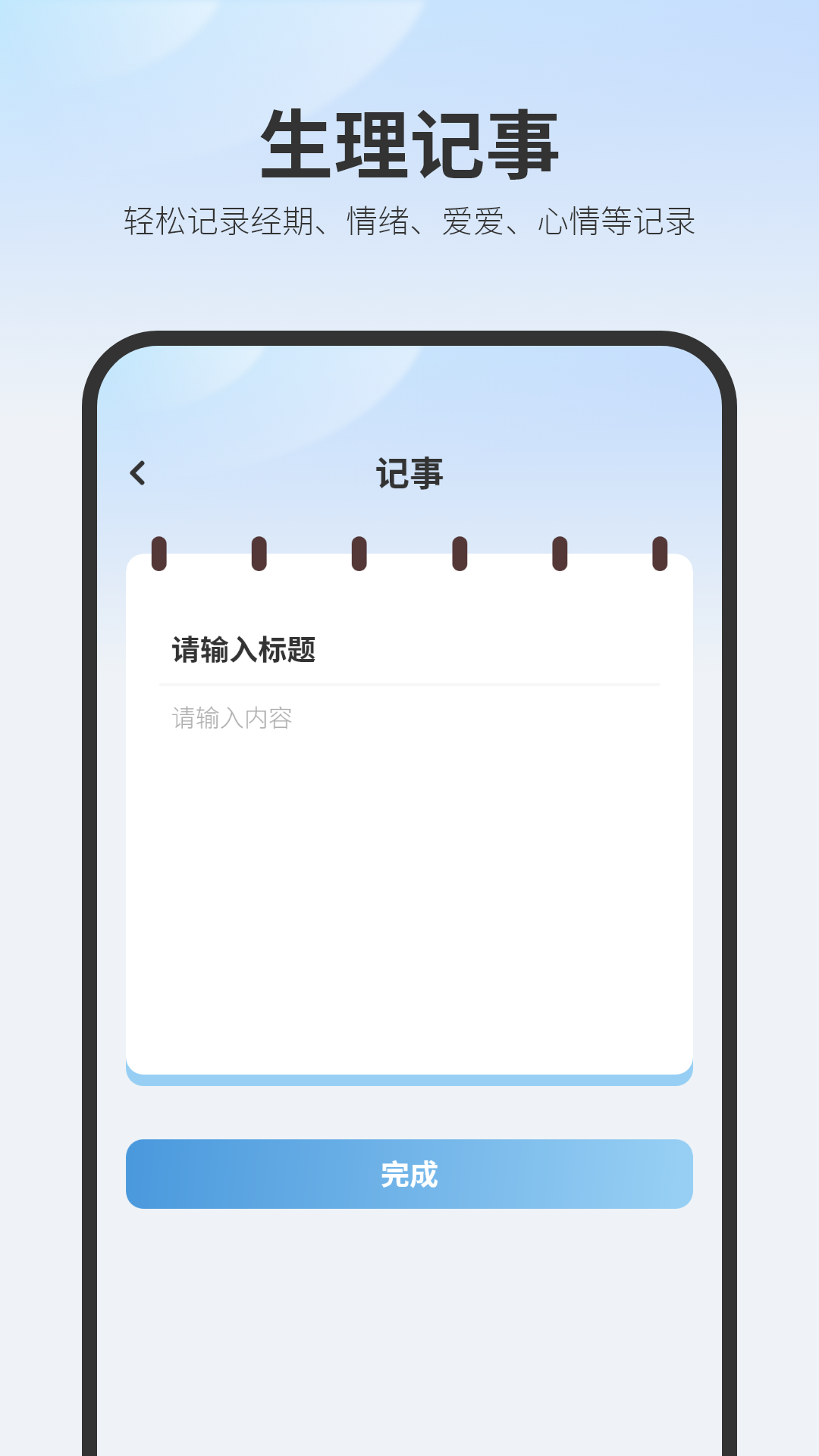 精彩截图-孕期记录2026官方新版