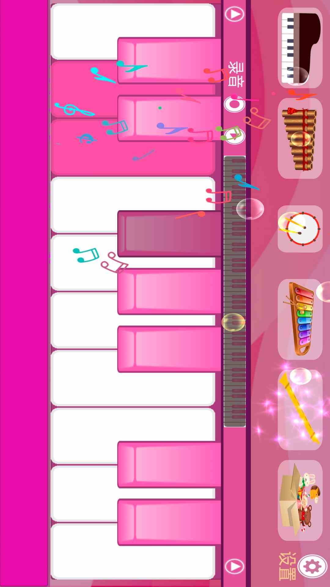 精彩截图-星星钢琴2025官方新版