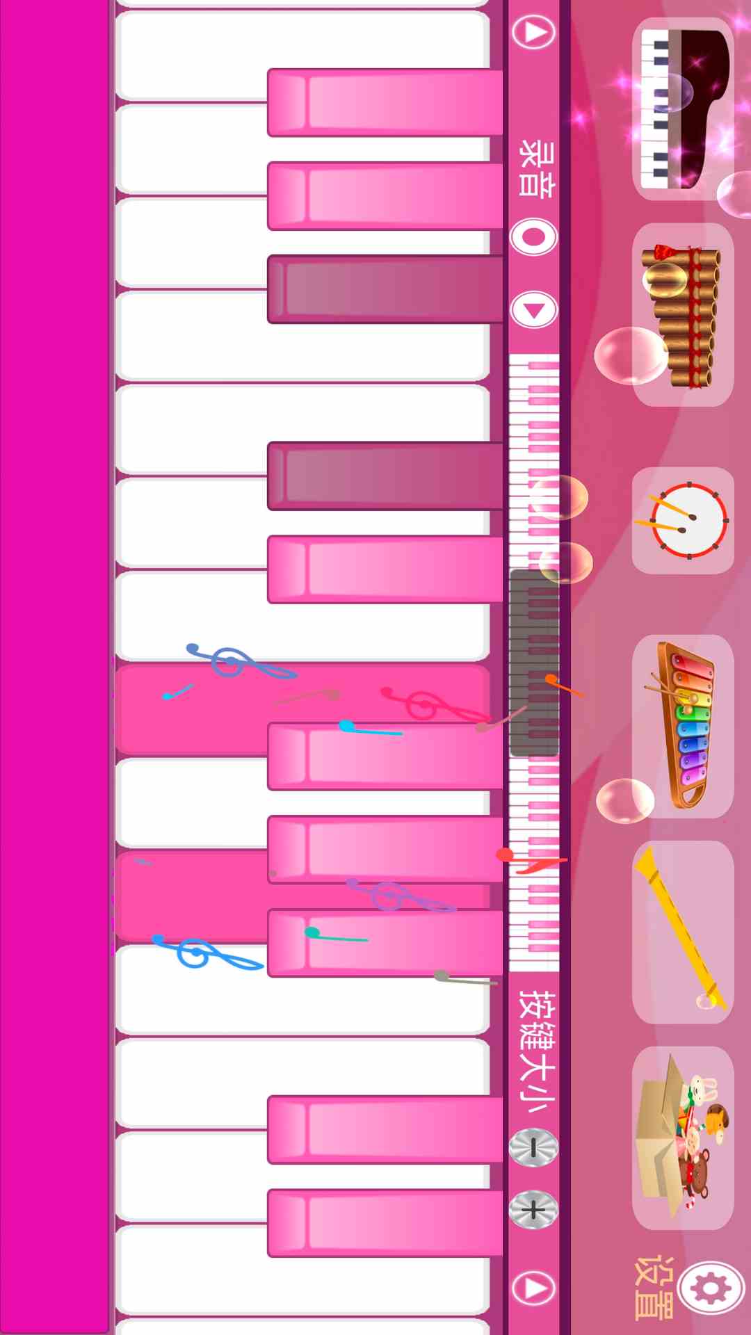 精彩截图-星星钢琴2025官方新版